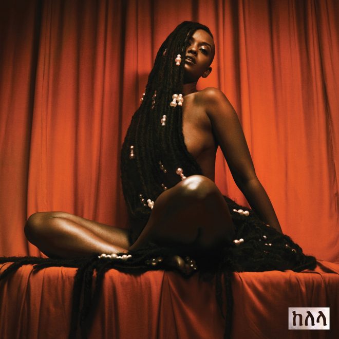 Kelela-Take-me-apart.jpg