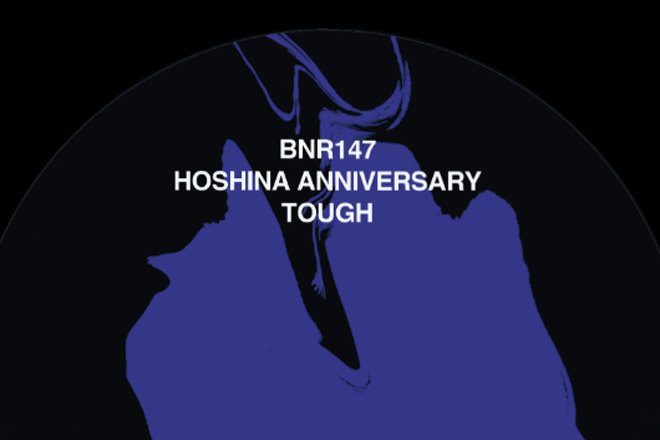 Hosina Anniversary
