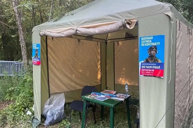 Russian military recruitment tent spotted at entrance of Outline Festival
